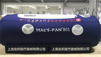Company Donates Oxygen Cabin To Support Wuhan