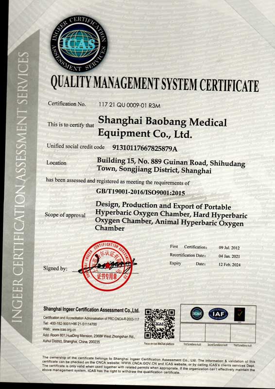 ISO9001