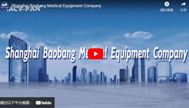 Shanghai Baobang Medical Equipment Company