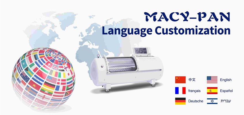 MACY-PAN Customized Service