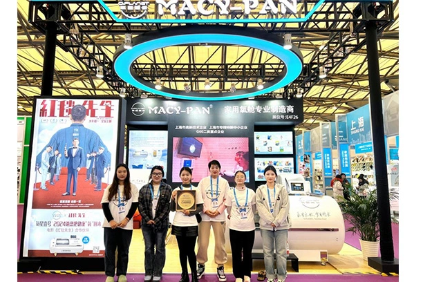 MACY-PAN 32nd East China Fair