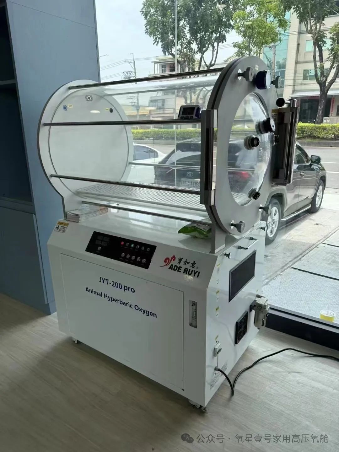 veterinary-hyperbaric-chamber-for-sale.jpg veterinary-hyperbaric-chamber-for-sale.jpg
